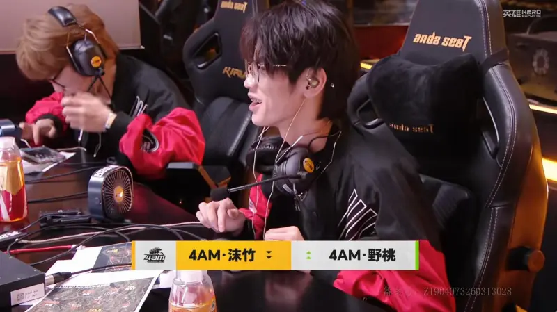 海星体育在线观看-4AM第11局做出换人调整，沫竹换下，野桃换上